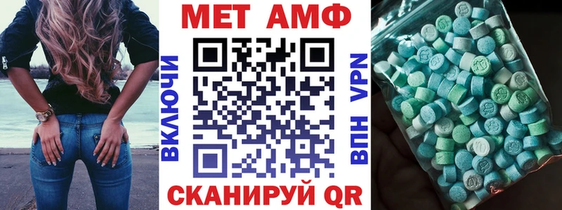 Купить где  Карасук  АМФ 97% 