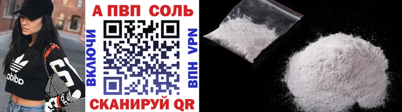 Купить где  Карасук  Альфа ПВП Crystall 