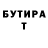 Метадон кристалл David Yanovsky