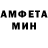 Меф 4 MMC George 89