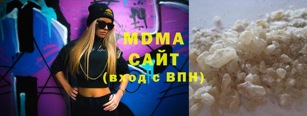 бутират Дмитров