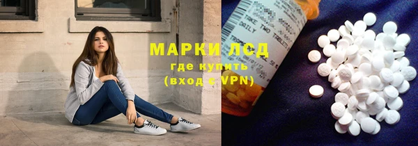 альфа пвп VHQ Саяногорск