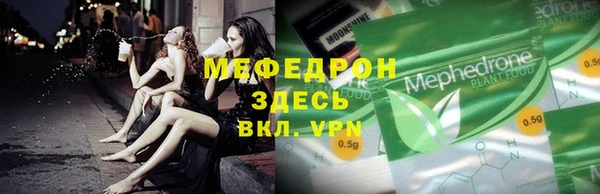бутират Дмитров