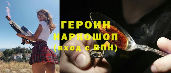 бутират Дмитров