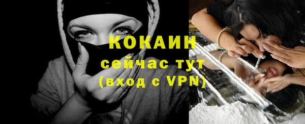 бутират Дмитров