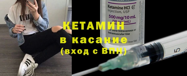 бутират Дмитров