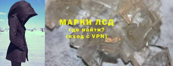 бутират Дмитров
