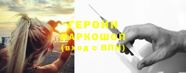 бутират Дмитров