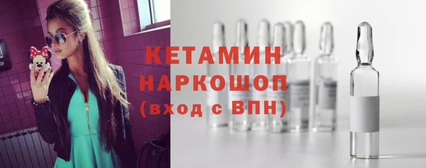 бутират Дмитров