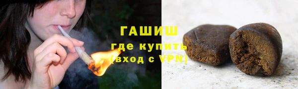 бутират Дмитров