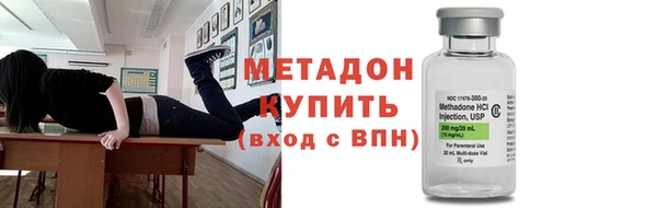 дурь Дмитровск