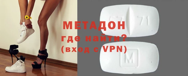 дурь Дмитровск