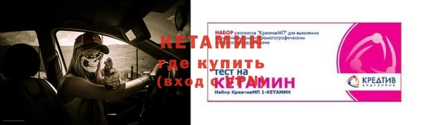 бутират Дмитров
