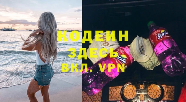 бутират Дмитров