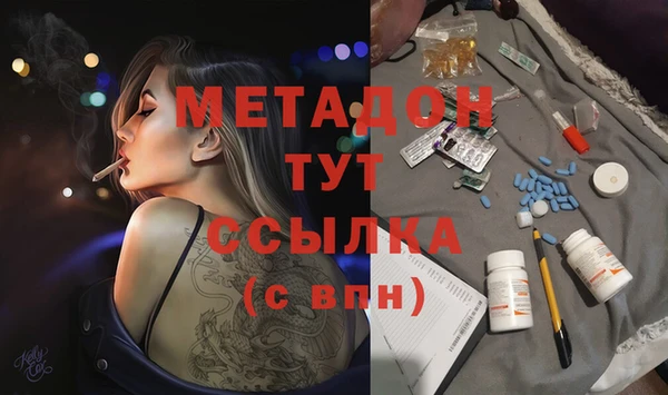 бутират Дмитров