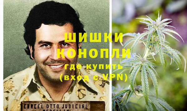 бутират Дмитров