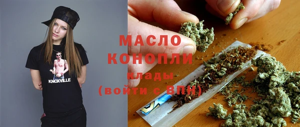 бутират Дмитров