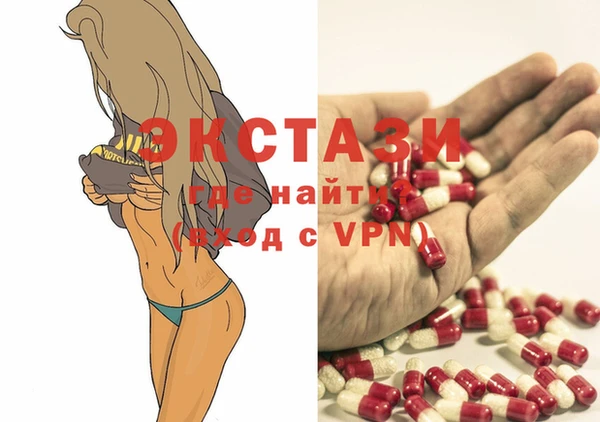 бутират Дмитров