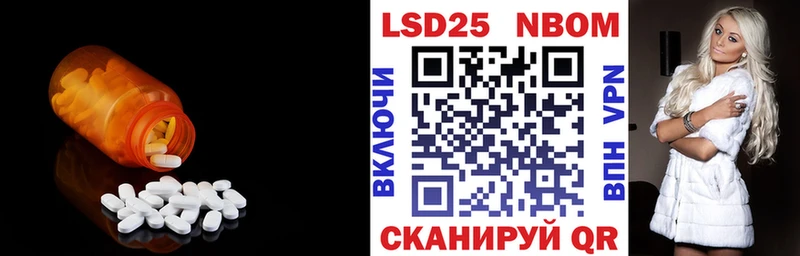 ЛСД экстази кислота  Купить где  Карасук 