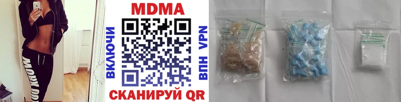 MDMA Molly  Купить  Карасук 