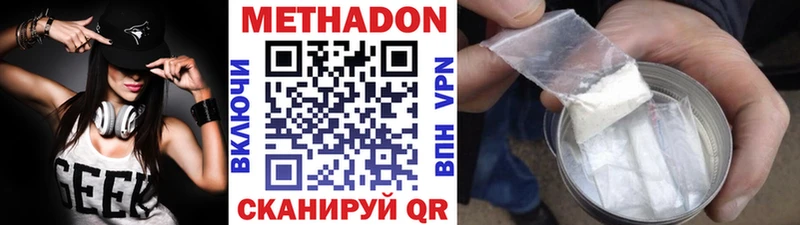 Купить где  Карасук  Метадон кристалл 