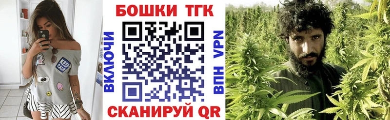 Каннабис планчик  Купить  Карасук 